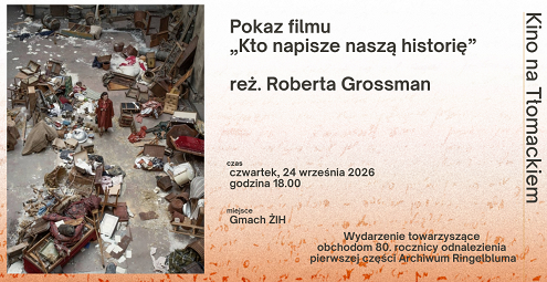 24 września pokaz filmu.png