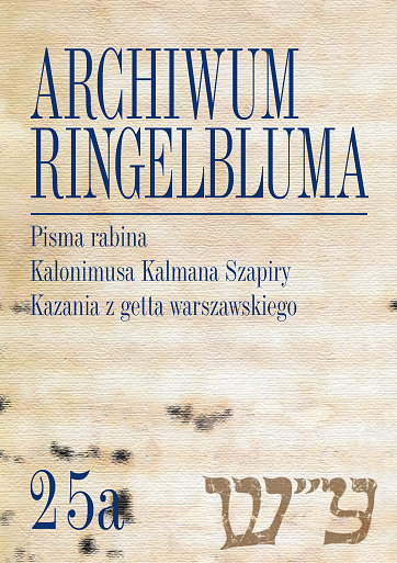 Ringelblum_25a.jpg