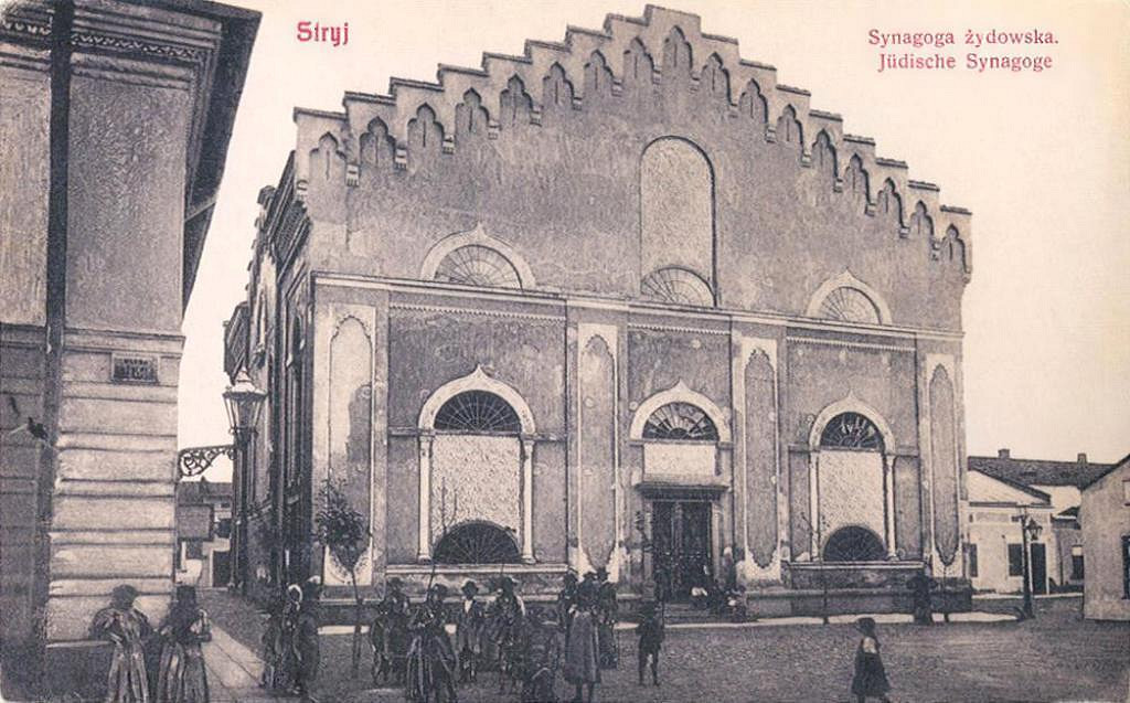 _en_Stryi_Great_synagogue.jpg