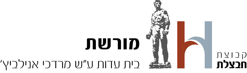 moreshet_logo.jpg [28.21 KB]