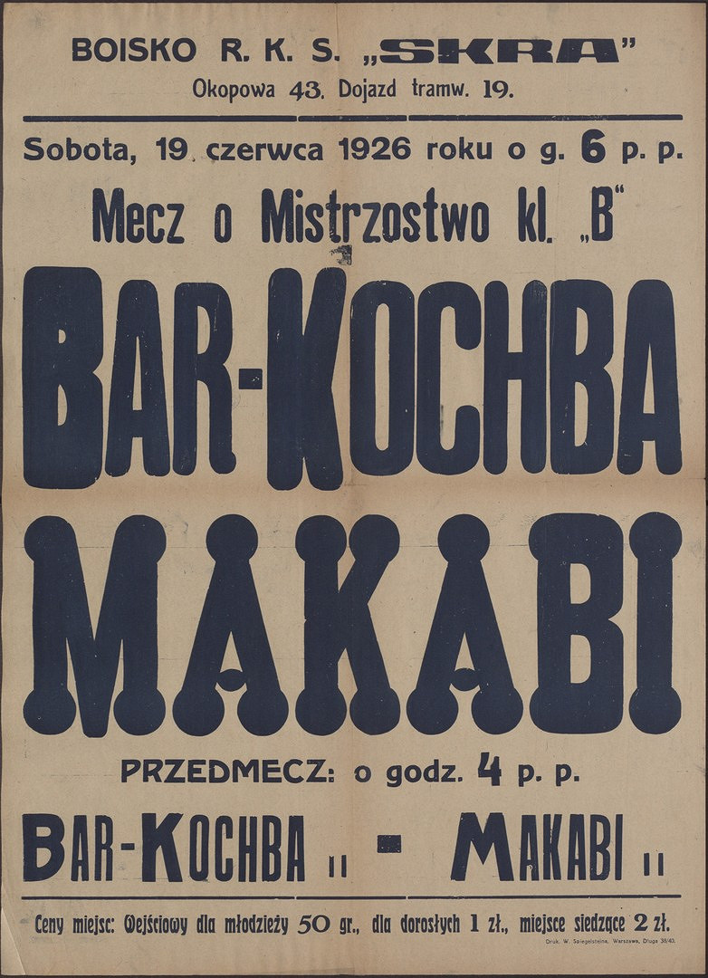 bar kochba makabi.jpg [191.35 KB]