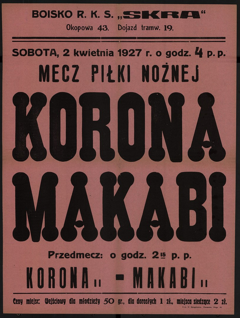 korona makabi BN.jpg [189.60 KB]