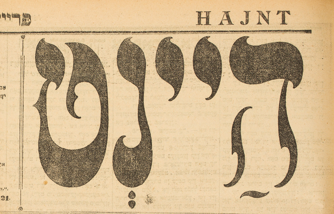 hajnt_comp.jpg [422.91 KB]