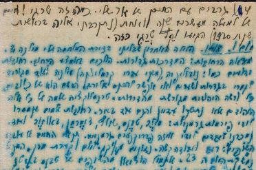 Lewin_ostatnia_01.1943_akcja.jpg