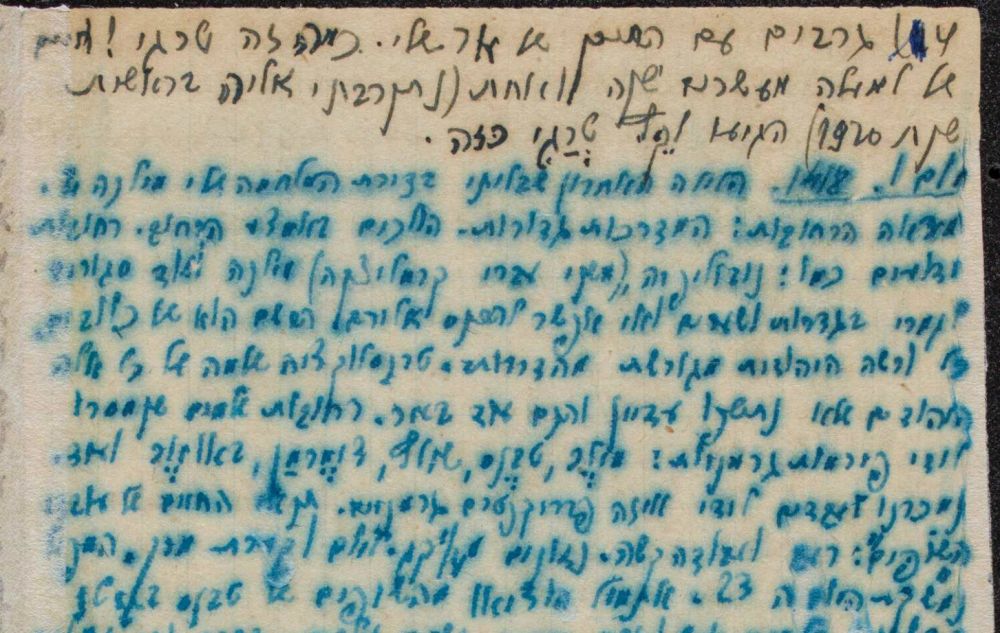 Lewin_ostatnia_01.1943_akcja.jpg