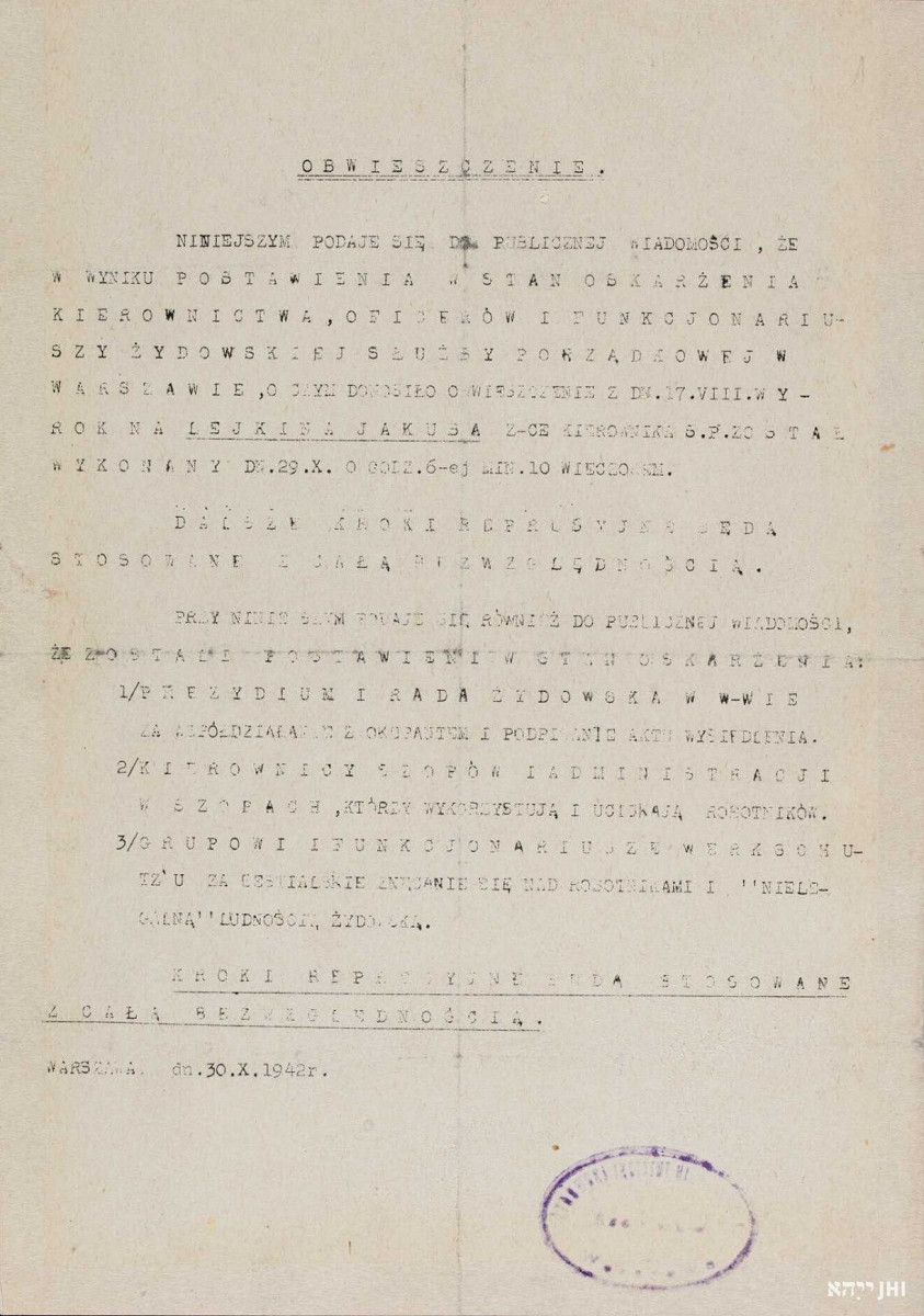 lejkin_obwieszczenie_zw1.jpg [497.69 KB]