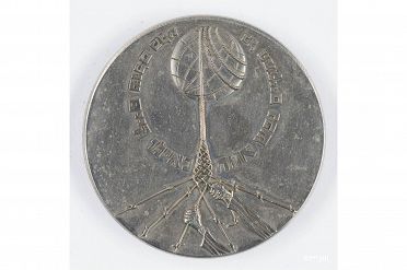 sprawiedliwe_medal_strona_glowny_zw_1.jpg