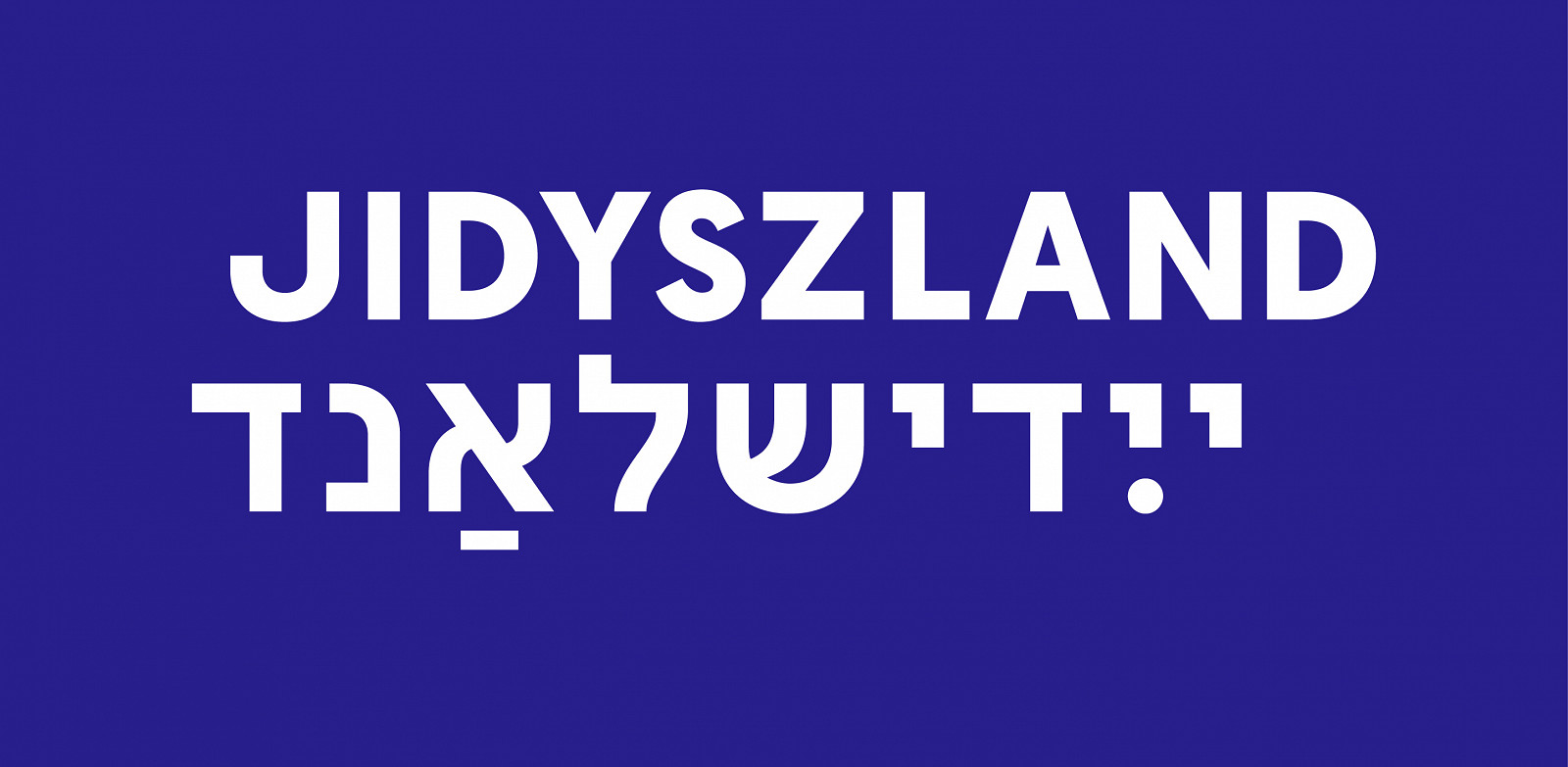 jidyszland-logotypt-rgb_poziom-WH-BLUE.jpg [228.54 KB]
