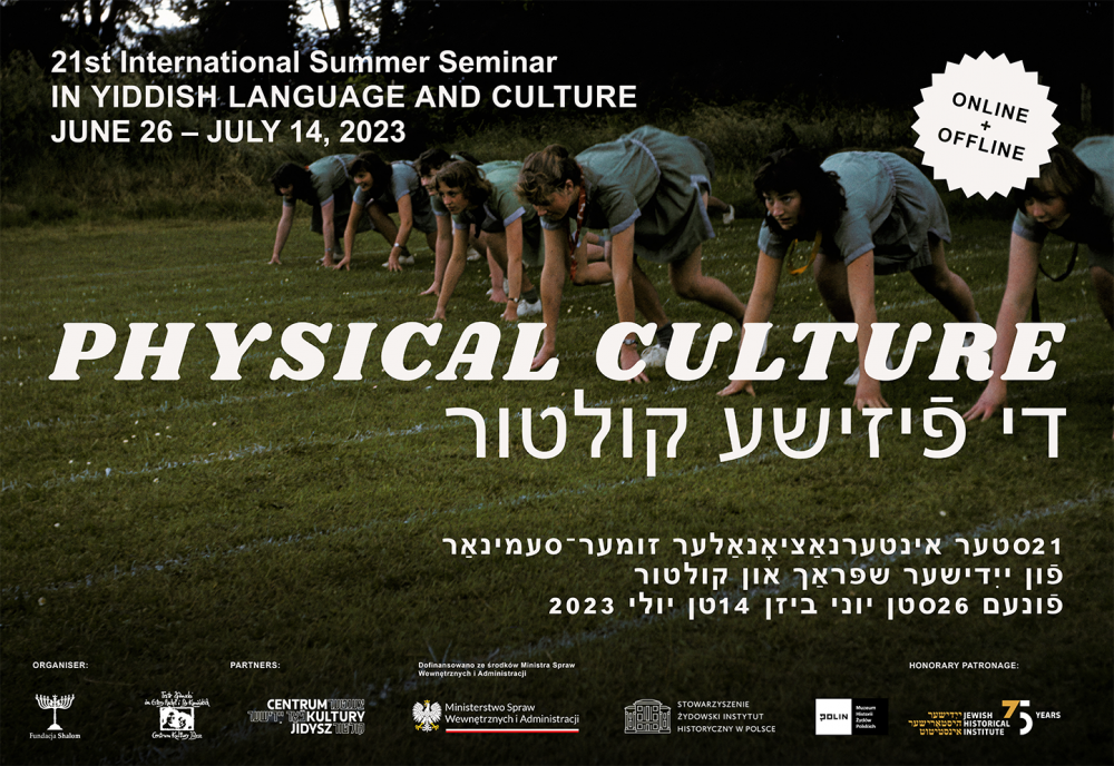 physical_culture_baner(3).png