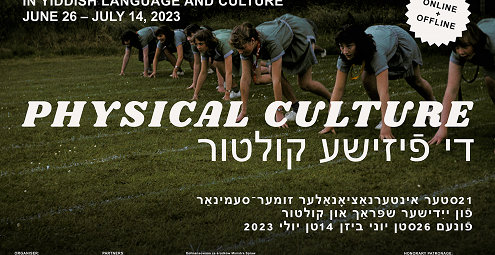physical_culture_baner(3).png