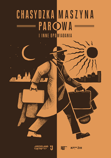 Chasydzka maszyna parowa.jpg
