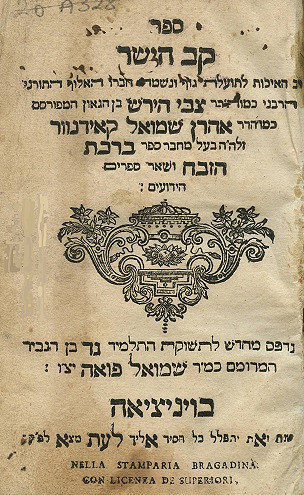 Kavhayashar(1).jpg [87.63 KB]