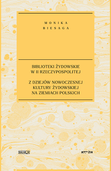 Bibliteki-zydowskie_okladka-prev_10-07-2025.jpg