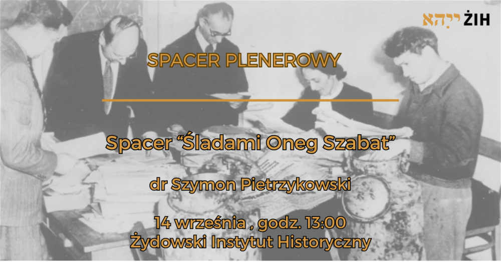 oneg szabat spacer grafika.png