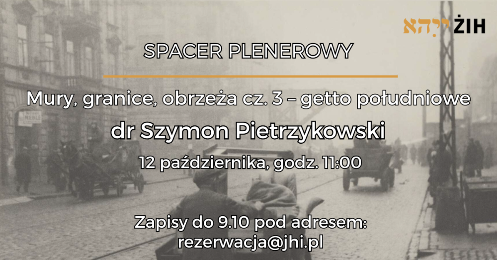 12.10_spacer.png