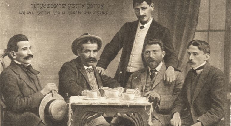 Yiddish Writers - Nomberg, Zhitlovsky, Peretz, Reisen, Asch_0.jpg