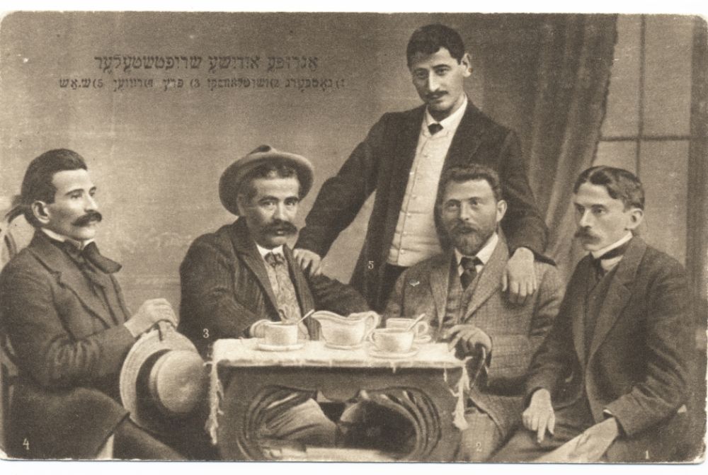Yiddish Writers - Nomberg, Zhitlovsky, Peretz, Reisen, Asch_0.jpg