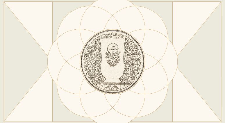 ZIH – kartka_pesach – www-strona-glowna – 1-04-2026.jpg