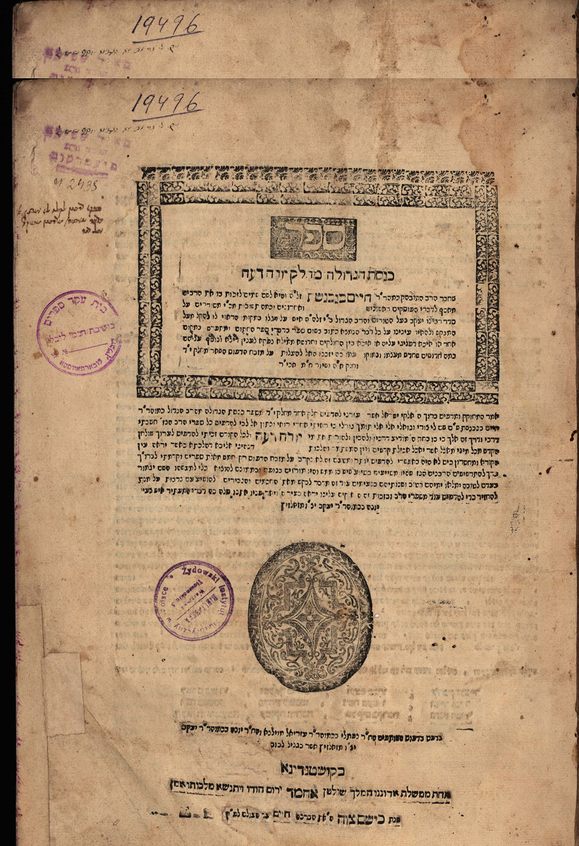 Bendowsk_fot. 3.jpg [6.01 MB]