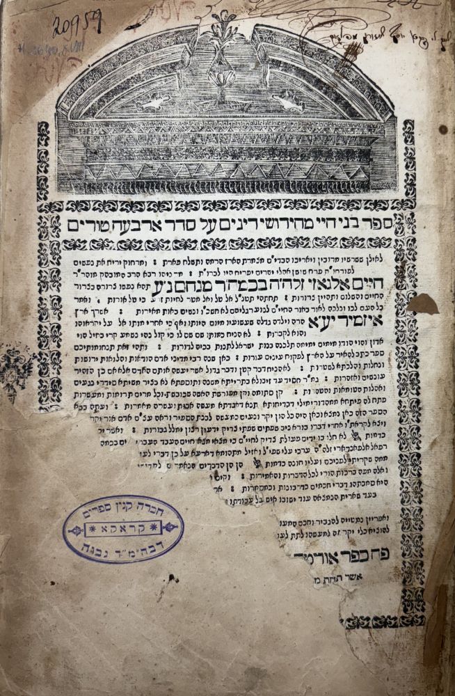 Bendowska_Il. 4..jpeg