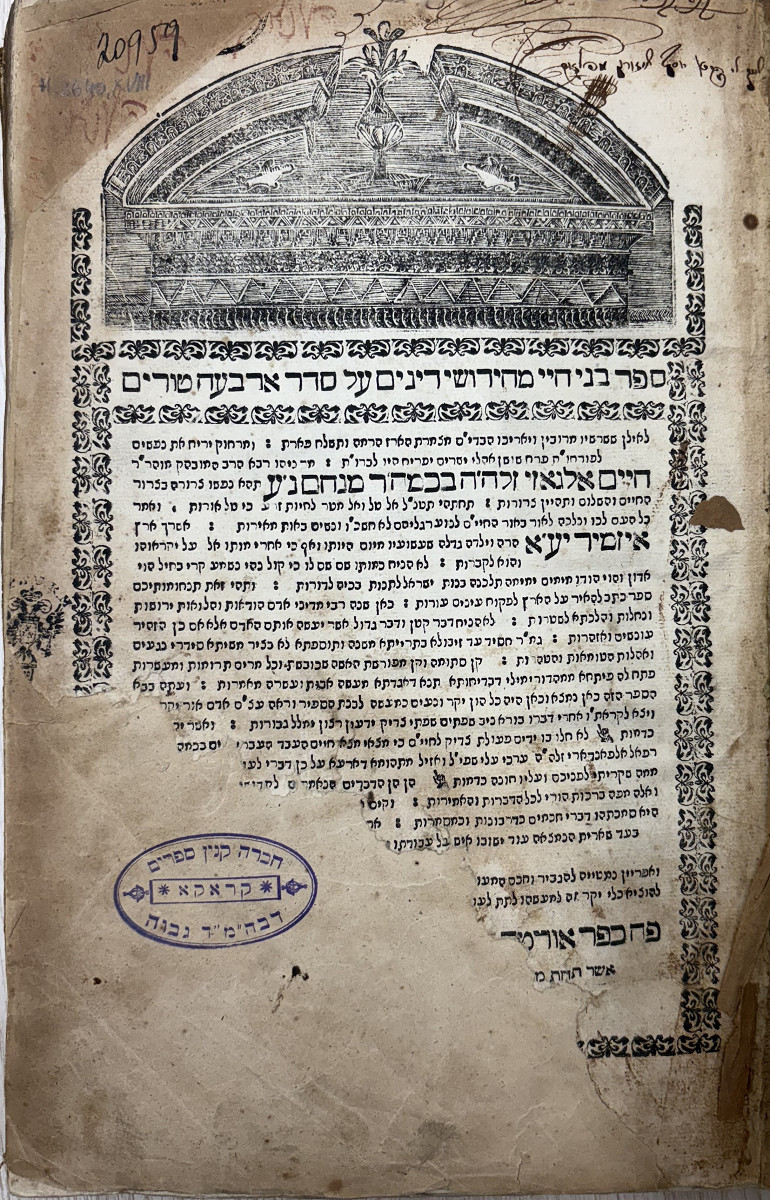 Bendowska fot. 4.jpeg [2.10 MB]