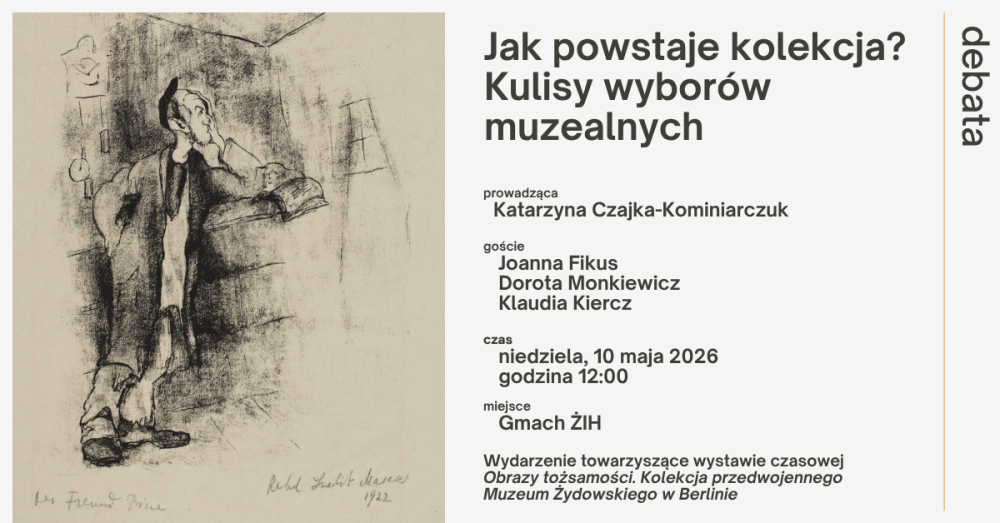 Jak powstaje kolekcja debata.png