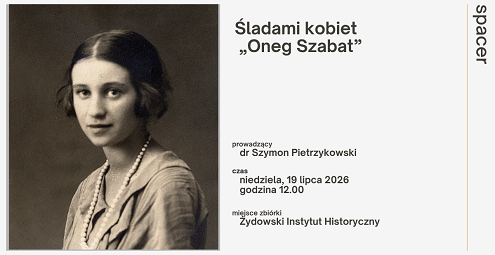 spacer  Oneg Szabat 19 lipca.png
