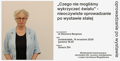 14 września oprowadzanie nieoczywiste.png