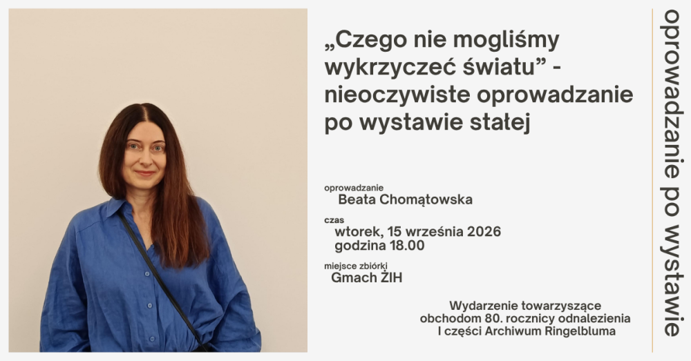 15 września oprowadzanie nieoczywiste.png