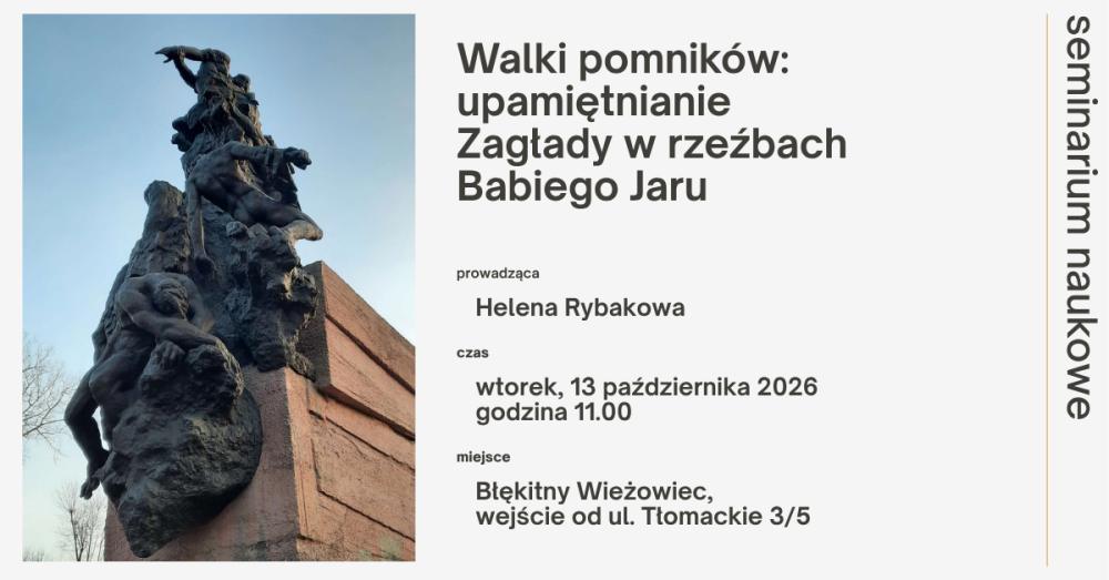 13 października Rybakowa Babi Jar .png