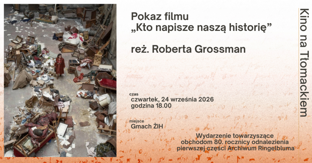 24 września pokaz filmu.png